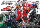 【中古】仮面ライダードライブ DVD COLLECTION 3
