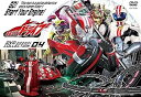 【中古】仮面ライダードライブ DVD COLLECTION 4<完>