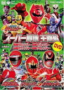 【中古】スーパー戦隊主題歌DVD ~獣拳戦隊ゲキレンジャー/轟々戦隊ボウケンジャー/魔法戦隊マジレンジャー/特捜戦隊デカレンジャー~