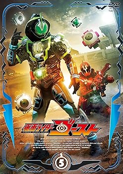 【中古】仮面ライダーゴースト VOL.5 [DVD]【メーカー名】【メーカー型番】【ブランド名】東映ビデオ 特撮・戦隊・ヒーロー 西銘駿: Actor; 大沢ひかる: Actor; 山本涼介: Actor; 柳喬之: Actor; 工藤美桜...