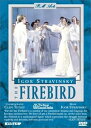 【中古】The Firebird