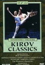 【中古】Kirov Classics