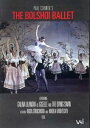 【中古】ザ・ボリショイ・バレエ:ガリーナ・ウラノワ
