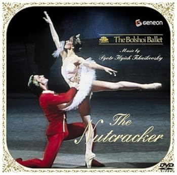 【中古】チャイコフスキー:バレエ「くるみ割り人形」全2幕 [DVD]