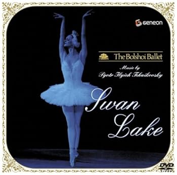 【中古】チャイコフスキー:バレエ「白鳥の湖」全2幕 [DVD]