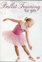 【中古】Ballet Training for Girls