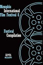 【中古】Memphis International Film Festival 8