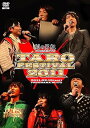 【中古】イベントDVD「刻の男組」PRESENTS「TARO FESTIVAL 2011」
