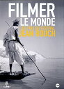 【中古】Filmer le monde - festival jean rouch