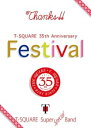 【中古】T-SQUARE 35th Anniversary“Festival