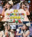 【中古】【DVD】洲崎西SUPER LIVE