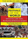 【中古】The World's Best Festivals: Venice Art, Calle Ocho, Boi Bumba & Rainbow Serp...