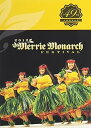【中古】2012 Merrie Monarch Festival