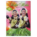 【中古】2010 Queen Liliuokalani Keiki Hula Competition DVD