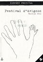 【中古】Coffret festival d'avignon