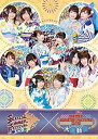 【中古】SEASIDE SUMMER FESTIVAL2018&シーサイド大運動会 【DVD】