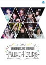 【中古】【DVD】SEASIDE LIVE FES 2016~MUSIC HOURS~