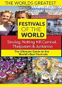 【中古】The World's Best Festivals: Sinulog, Notting Hill carnival, Thaipusam & Junk...