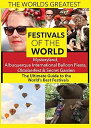 【中古】The World's Best Festivals: Mysteryland, Albuquerque International Balloon F...