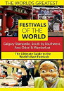 【中古】The World's Best Festivals: Calgary Stampede, South by Southwest, Awa Odori ...