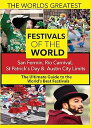 【中古】The World's Best Festivals: San Fermin, Rio Carnival, St Patrick's day & Aus...
