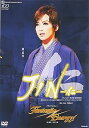 【中古】月組 全国ツアー公演DVD 『JIN —仁—』『Fantastic Energy!』