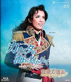 【中古】ミュージカル『カリスタの海に抱かれて』/レヴューロマン『宝塚幻想曲』 [Blu-ray]