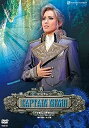 【中古】雪組シアター・ドラマシティ公演 MUSICAL FANTASY『CAPTAIN NEMO』 …ネモ船長と神秘の島… ~ジュール・ヴェルヌ「海底二万里」よ...