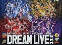 【中古】ミュージカル テニスの王子様 コンサート Dream Live 2018(SP版)