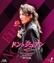 【中古】MASTERPIECE COLLECTION 【Blu-ray版】 ミュージカル『ドン・ジュアン』