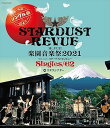 【中古】Mt.FUJI 楽園音楽祭2021 40th Anniv.スターダスト☆レビュー Singles/62 in ステラシアター(Blu-ray)