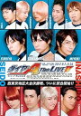 【中古】ダイヤのA The LIVEV