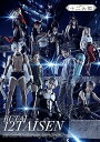 【中古】舞台「十二大戦」Blu-ray