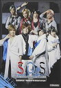 【中古】【BD】2.5次元ダンスライブ「S.Q.S(スケアステージ)」Episode1「はじまりのとき -Thanks for the chance to se...