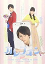 【中古】カレフォン(DVD2枚組)
