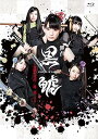 【中古】舞台「黒鯱」Blu-ray