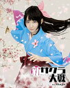 【中古】舞台「新サクラ大戦 the Stage」Blu-ray