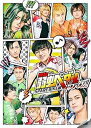 【中古】舞台『弱虫ペダル』SPARE BIKE篇~Heroes!!~DVD