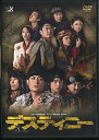 【中古】30-DELUX The Ninth Live デスティニー