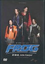 【中古】D'TOT 1st act FROG 新撰組 Jade Keeper