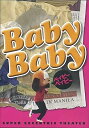 【中古】劇団スーパー・エキセントリック・シアター BabyBaby ベイビーベイビー