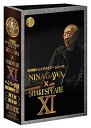 【中古】彩の国シェイクスピア・シリーズ NINAGAWA × SHAKESPEARE DVD BOX XI 「ヘンリー四世」
