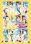 【中古】舞台STORM LOVER?波打ち際の王子SUMMER 改!?