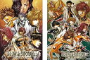 【中古】DVD「最遊記歌劇伝」復刻盤セット