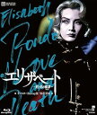 【中古】MASTERPIECE COLLECTION【リマスターBlu-ray版】『エリザベート-愛と死の輪舞-』('96年星組)