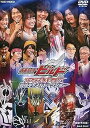 【中古】仮面ライダービルド ファイナルステージ&番組キャストトークショー(予約限定版)