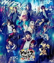 【中古】『ヒプノシスマイク-Division Rap Battle-』Rule the Stage ?track.4- 通常版 Blu-ray