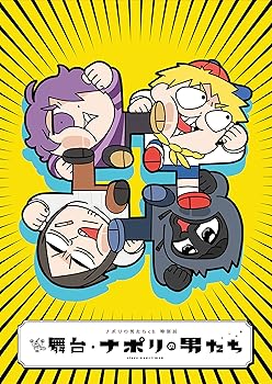 ナポリの男たち ナポリ展 キャラバッジコレクション コンプリートセット＋4種 ナポリの男たち グッズのおすすめ人気商品一覧 通販 - Yahoo