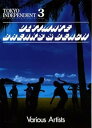 【中古】TOKYO INDEPENDENT Street Dance Scene Films Vol.03 Ultimate Breaks and Beach ...