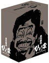 【中古】立川談志 ひとり会 落語ライブ '92~'93 DVD-BOX 第一期